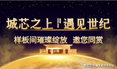 通过需求端刺激（如限购松绑、降息降准）和供