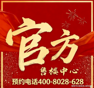 的每一个置业疑问